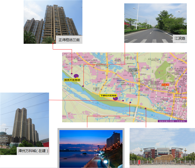【地交会靓地】2016年漳州优质地块推介——九房网