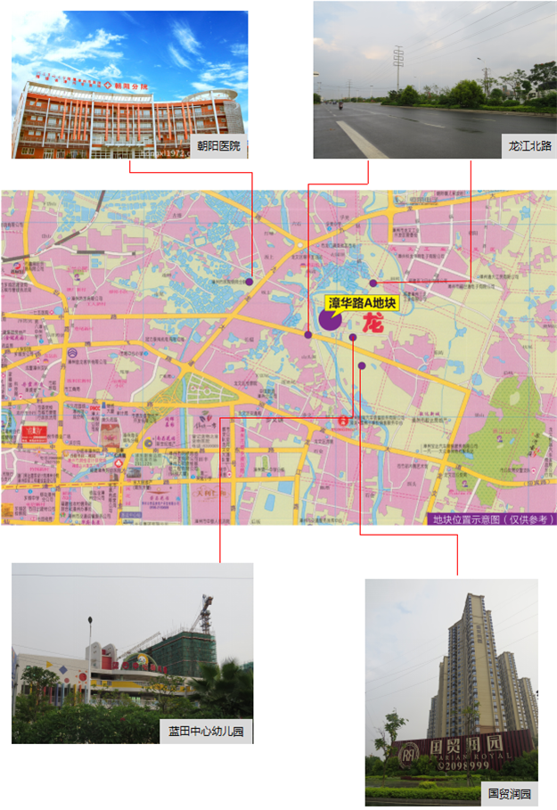 【地交会靓地】2016年漳州优质地块推介——九房网