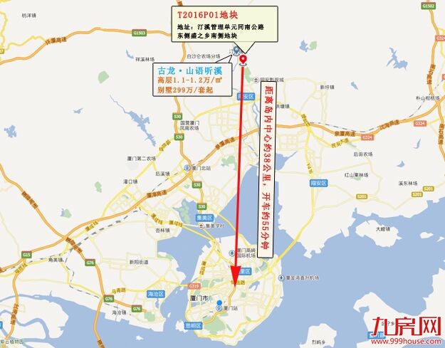 惊恐！厦门又炸出3地王，未来集美4W+翔安3W+同安3W+，刚需哭了！——九房网