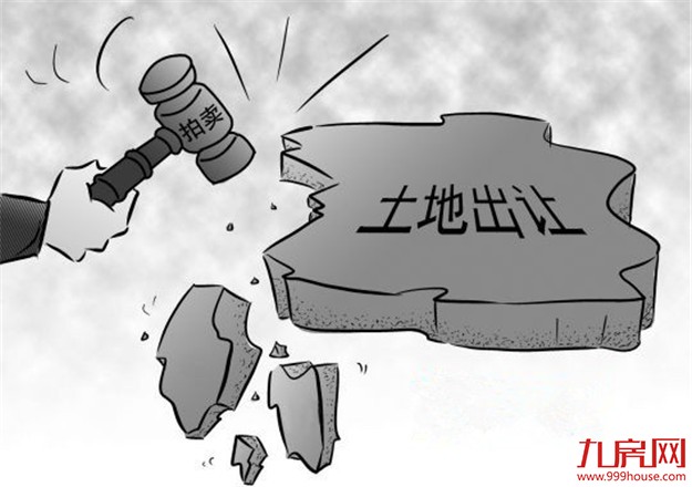 上海“准地王”出让遭叫停 热点城市年内或严防地王——九房网