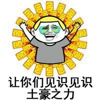 铭记这一天！厦门楼市最后底线被刺穿！8月厦门土拍创单价地王新高，房价这是要上天！——九房网