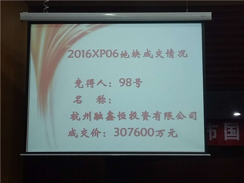 直播∣翔安新圩地块直播，12家开发商争夺！——九房网