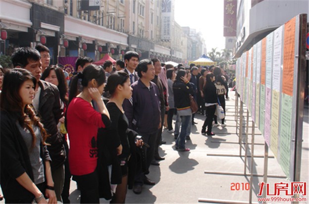 我市全力促就业 前七月新增就业近11万人——九房网 我市全力促就业 前七月新增就业近11万人——九房网