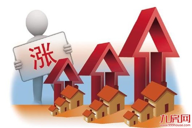 热点城市房价预期依然居高不下 房贷猛增近2.3万亿——九房网