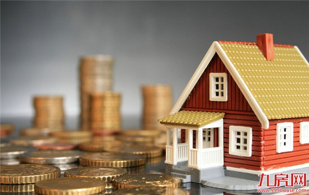 房贷规模快速膨胀 高杠杆下房地产资产暗藏风险——九房网