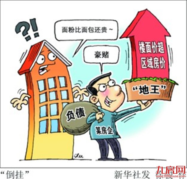 新华社批房企过于激进：负债高达3.74万亿风险重重——九房网