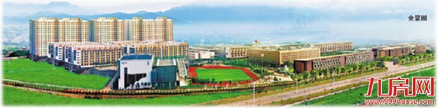 厦门工学院附属学校昨成立 从幼儿园到高中 一站式全覆盖——九房网 厦门工学院附属学校昨成立 从幼儿园到高中 一站式全覆盖——九房网