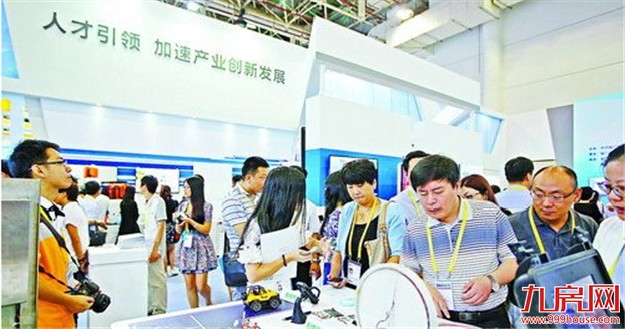 第三届“人才项目资本合作展”将以新形象亮相投洽会——九房网