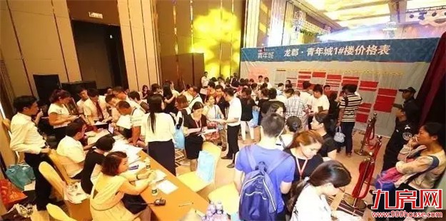 开盘火爆！！厦门楼市这匹脱缰野马，连限购都拉不回来！——九房网