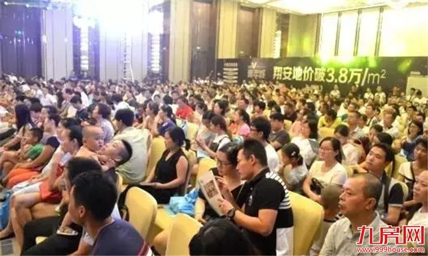 开盘火爆！！厦门楼市这匹脱缰野马，连限购都拉不回来！——九房网