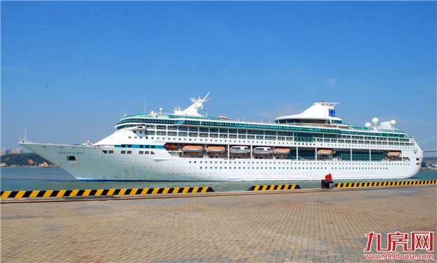 厦门邮轮母港航次首赴国际友城 将逐步开通特色邮轮航线——九房网