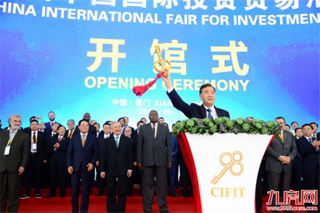 汪洋在厦门启动投洽会“金钥匙” 逛展厅点赞绿色智慧生态——九房网 汪洋在厦门启动投洽会“金钥匙” 逛展厅点赞绿色智慧生态——九房网