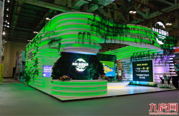 汪洋在厦门启动投洽会“金钥匙” 逛展厅点赞绿色智慧生态——九房网 汪洋在厦门启动投洽会“金钥匙” 逛展厅点赞绿色智慧生态——九房网