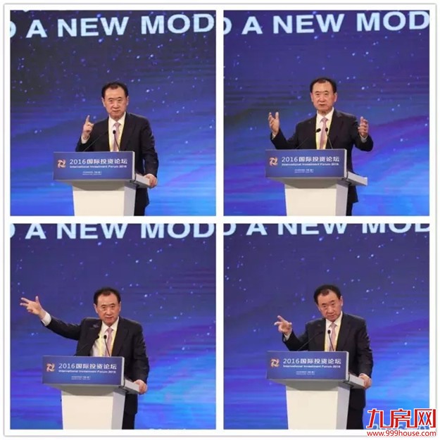 首富王健林今天在厦门的演讲！想实现小目标吗？速速学起来——九房网