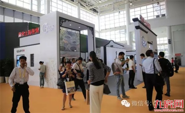 【快讯】陈家东、檀云坤等市领导考察中国地交会漳州展馆——九房网