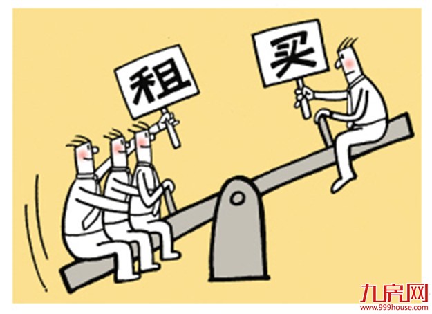 南京二手房租售比1:630 1套房出租53年才能回本——九房网