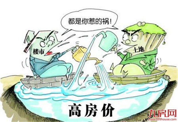 高价地潮流从热点城市向周边蔓延 多城楼市调控升级——九房网