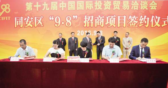 今年98投洽会看什么？你想知道的亮点全在这！——九房网