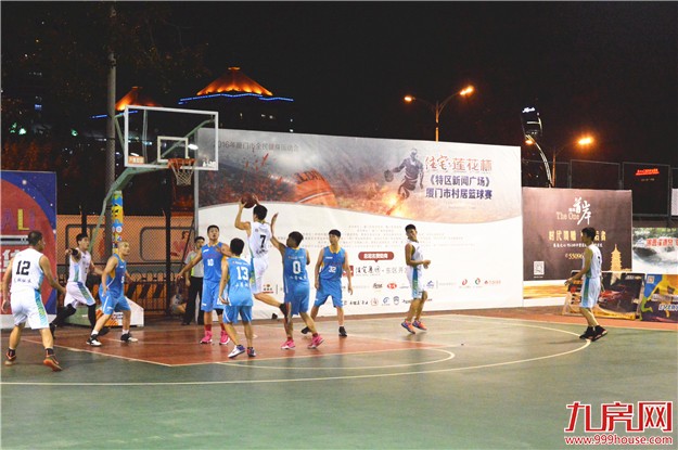 9.9-9.13日赛程|住宅 · 莲花杯《特区新闻广场》村居篮球赛决赛开打！——九房网