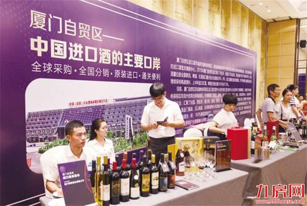 厦门自贸片区吸金能力强 41个项目总额超717亿元——九房网