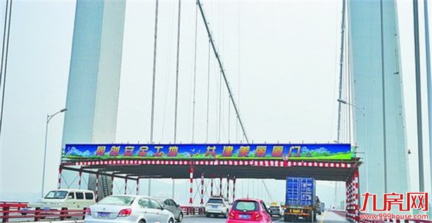 海沧大桥昨日开始防腐涂装作业 力争3个月内完成——九房网