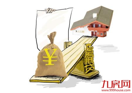 “房抵贷”进楼市成房价上涨帮凶 最多能贷一千万——九房网