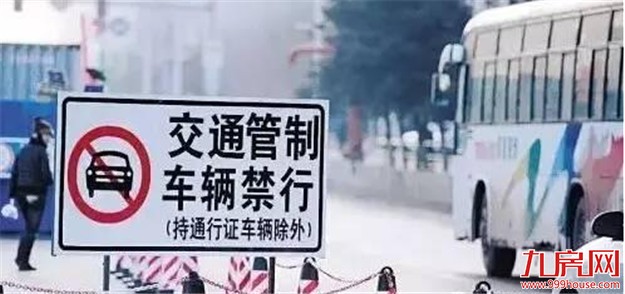 因轨道2号线建设 多个站点将进行临时交通限制——九房网