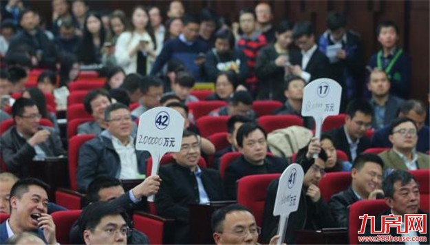 房地产多指标背离 分析称地产价格面临调整风险加大——九房网