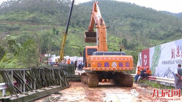 厦全力抢修确保供水恢复正常 岛内大部分地区已恢复——九房网