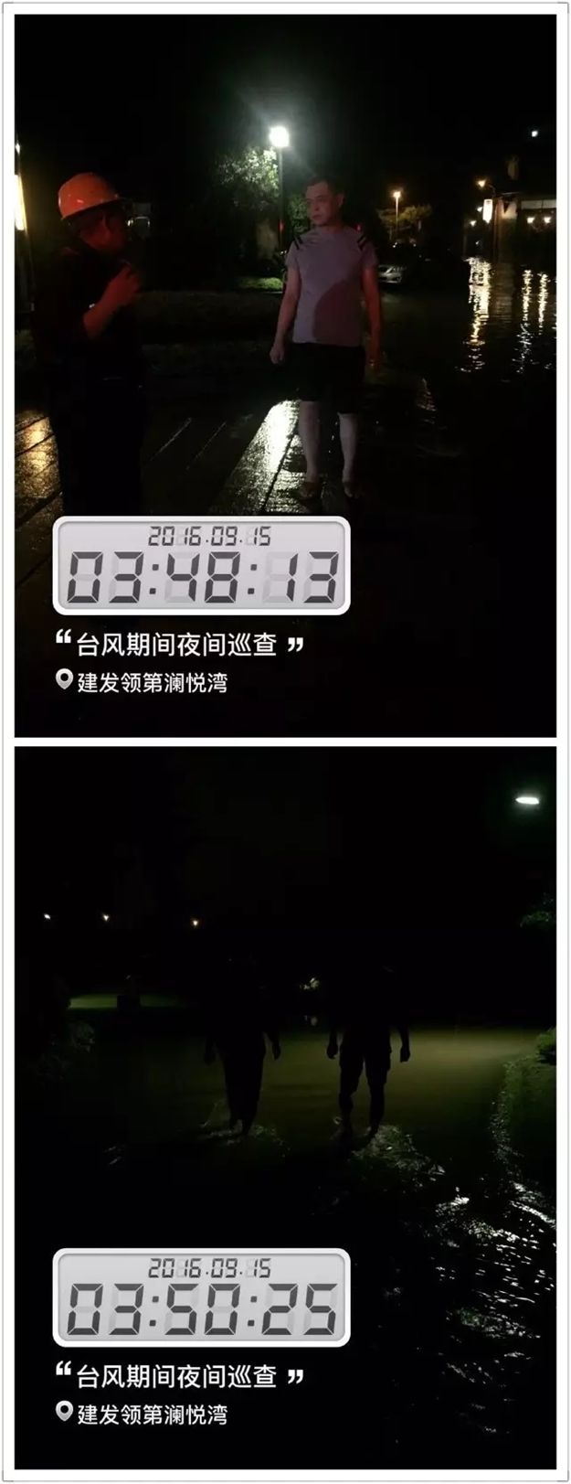 建发:风雨同舟、众志成城!呵护钻石人生!——九房网 建发:风雨同舟、众志成城!呵护钻石人生!——九房网