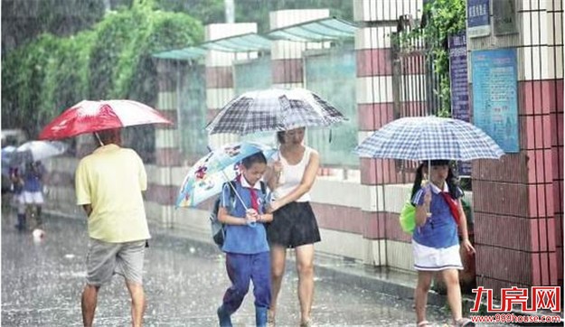 厦门学校调整恢复上课时间 除海沧外各区均有调整——九房网