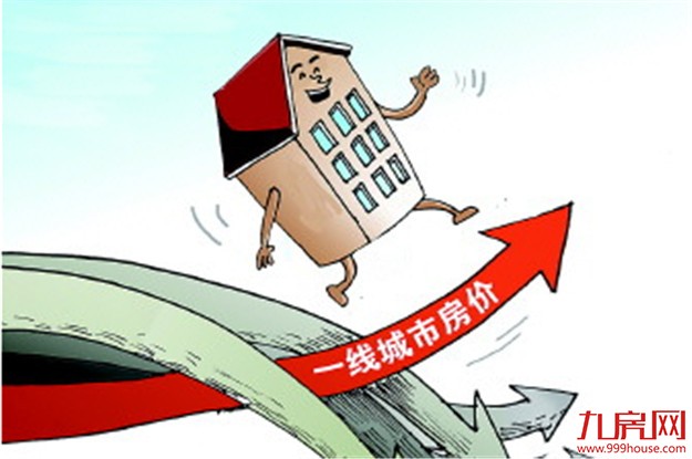 全国政协委员刘世锦:一线城市房价暴涨扰乱转型步伐——九房网
