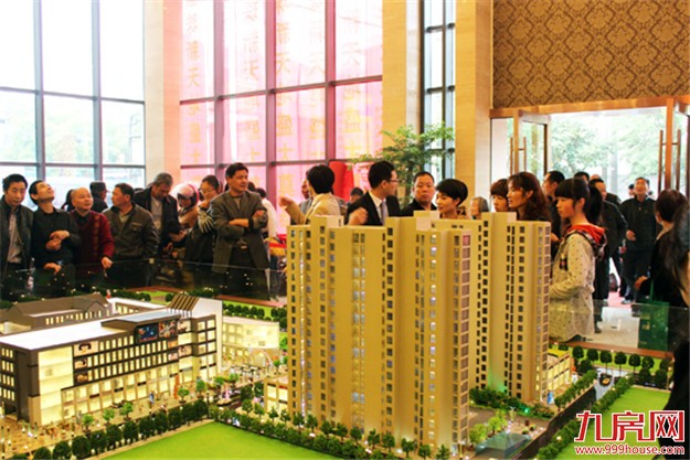 央行储户问卷调查显示 未来3个月居民购房意愿提升——九房网