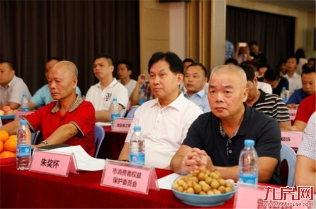 厦门住宅装修工程质量保证金联盟成立  着力维护消费者权益——九房网