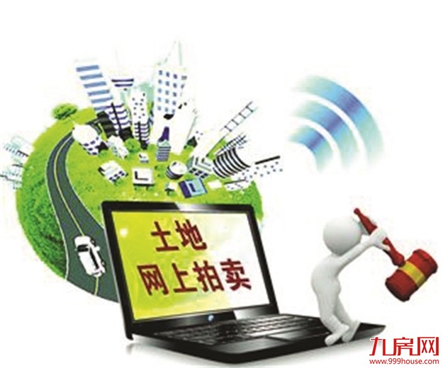 南京土拍新政后首次举行网络竞拍 首幅“现房销售”地块19日诞生——九房网
