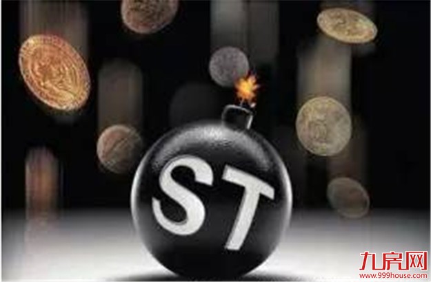 央广经济时评：要严肃看待“办个企业不如买套房”的现象——九房网