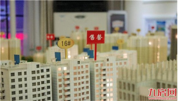 北京“抢房潮”：新建住宅夜间开盘“夜光”——九房网