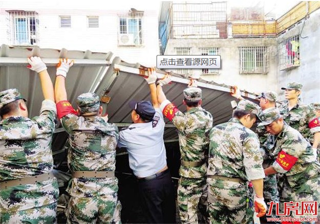 厦门速度文明底色 人民日报刊文点赞灾后恢复重建成效——九房网