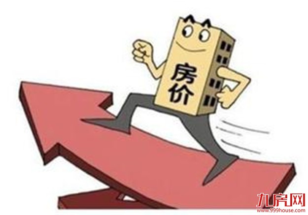 美国机构：北上广深房价还得再涨 商业地产过剩严重——九房网