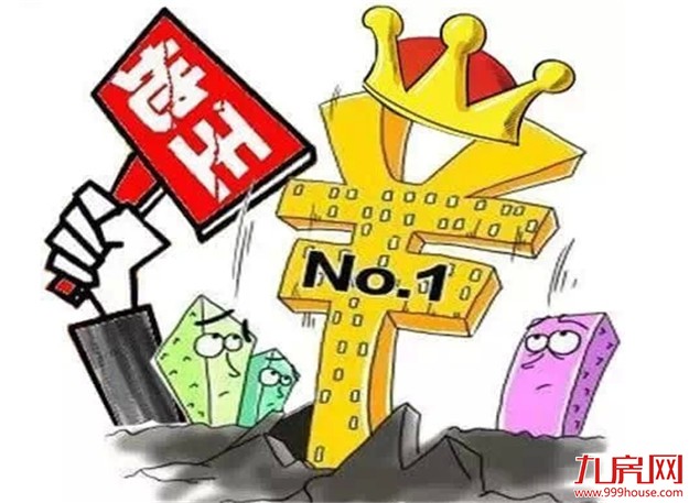 一天之内合肥等城市数千亩土地成交 多地块拍出天价——九房网