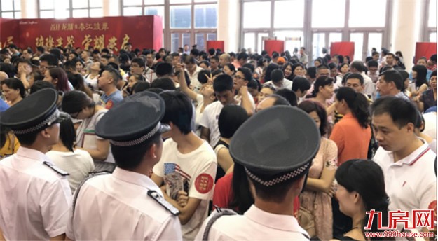 上周末3盘入市遭近千人开抢！这年头，在厦门不是有钱就能买到房……——九房网