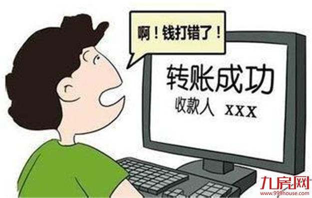 【厦门爆闻】台风"鲇鱼"来袭，国庆假期单双号限行6天！具体措施是这样的…——九房网