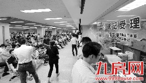 南京限购离婚扎堆：白发老人、孕妇也来离婚——九房网