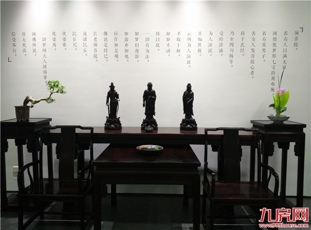 造木之竟  大道自然 | 建发家居JFC木竟紫檀空间清雅启幕 ——九房网