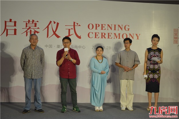 造木之竟  大道自然 | 建发家居JFC木竟紫檀空间清雅启幕 ——九房网