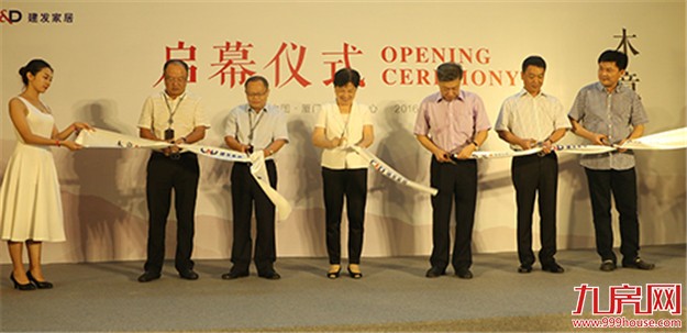 造木之竟  大道自然 | 建发家居JFC木竟紫檀空间清雅启幕 ——九房网