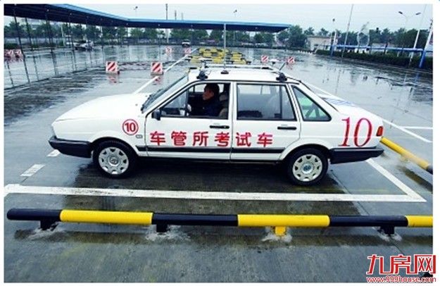 厦恢复汽车类驾考 原预约考试将填补——九房网