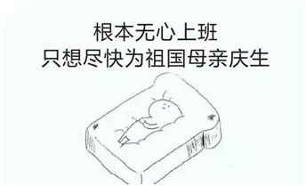 全网博饼 王中王两万现金——九房网