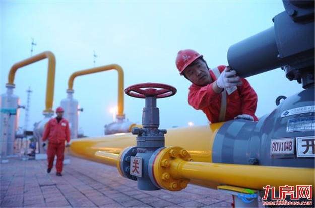 厦门天然气价格下调 居民用气拟下调至2.98元/m3——九房网