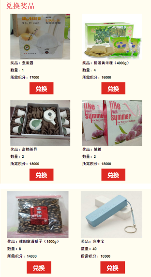 无心工作的，只想为祖国庆生的！你们的机会来了~——九房网